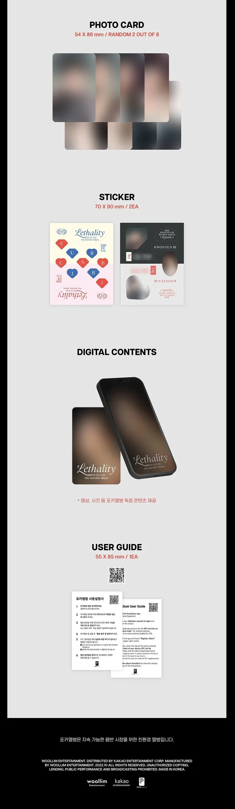 KWON EUN BI - LETHALITY POCA VER. (3RD MINI ALBUM)