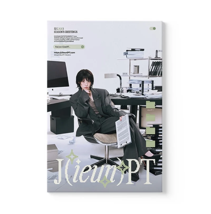 [IU] 2026 Season's Greetings