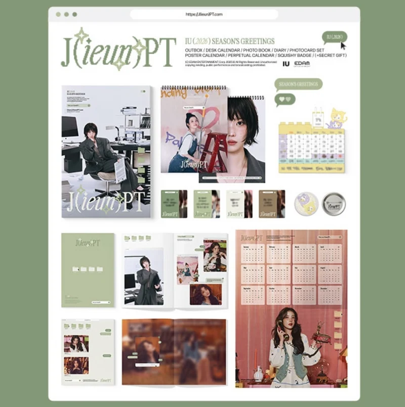 [IU] 2026 Season's Greetings