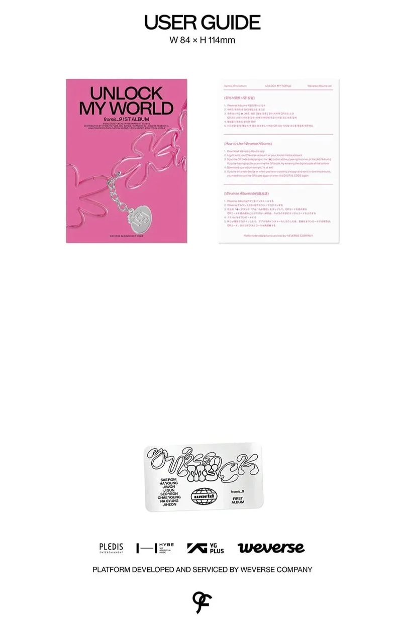 FROMIS_9 - UNLOCK MY WORLD (WEVERSE ALBUMS VER.)