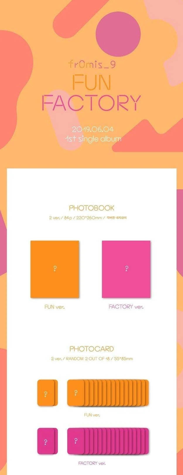 FROMIS_9 - 1st Single [Fun Factory] (A: Fun / B: Factory Ver.) - FROMIS 9