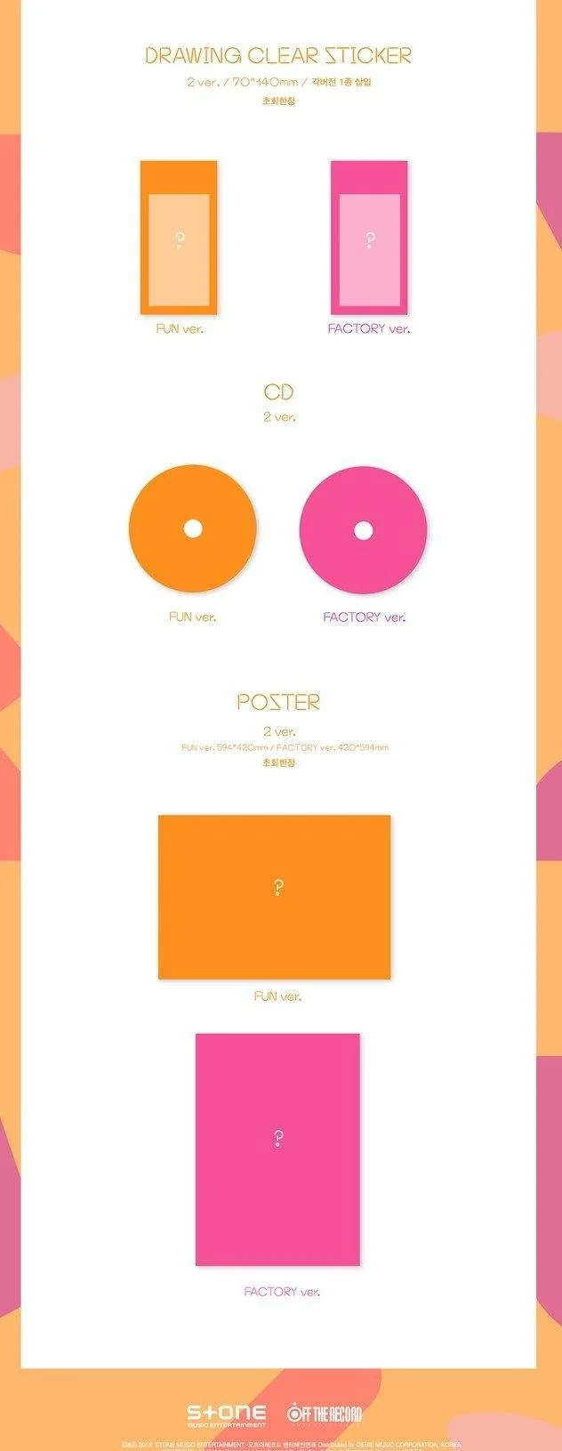 FROMIS_9 - 1st Single [Fun Factory] (A: Fun / B: Factory Ver.) - FROMIS 9