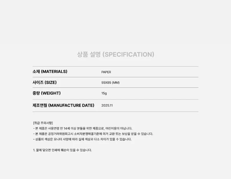 KAI (EXO) - 2025 KAI SOLO CONCERT TOUR 'KAION' ENCORE IN SEOUL MD