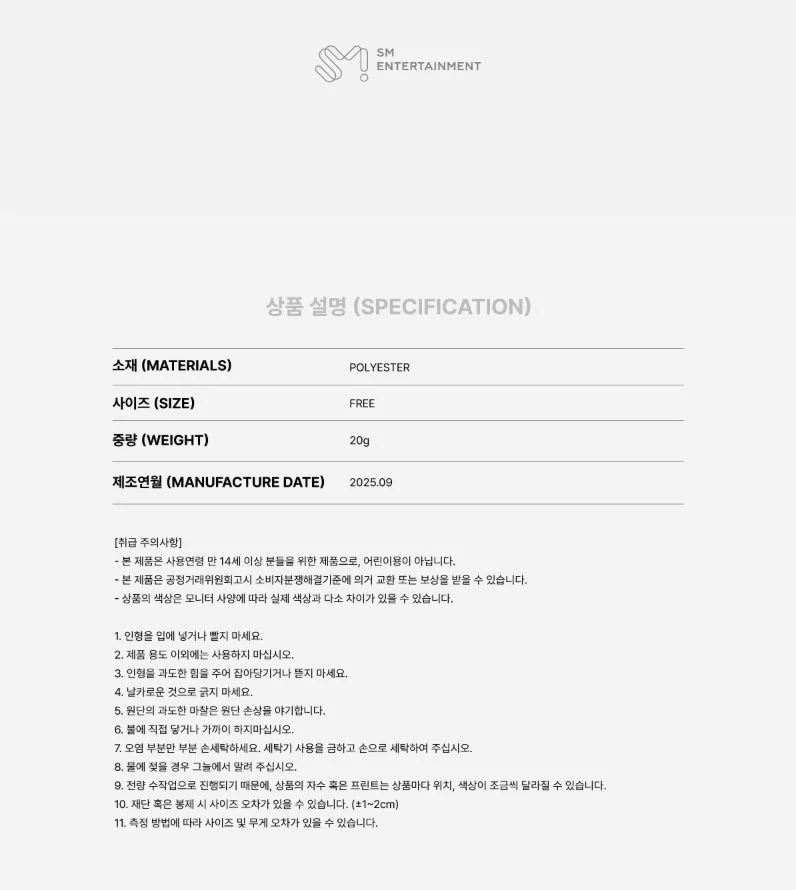KAI (EXO) - 2025 KAI SOLO CONCERT TOUR 'KAION' ENCORE IN SEOUL MD