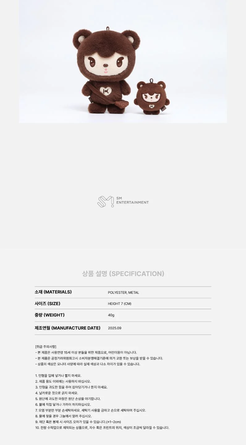 KAI (EXO) - 2025 KAI SOLO CONCERT TOUR 'KAION' ENCORE IN SEOUL MD