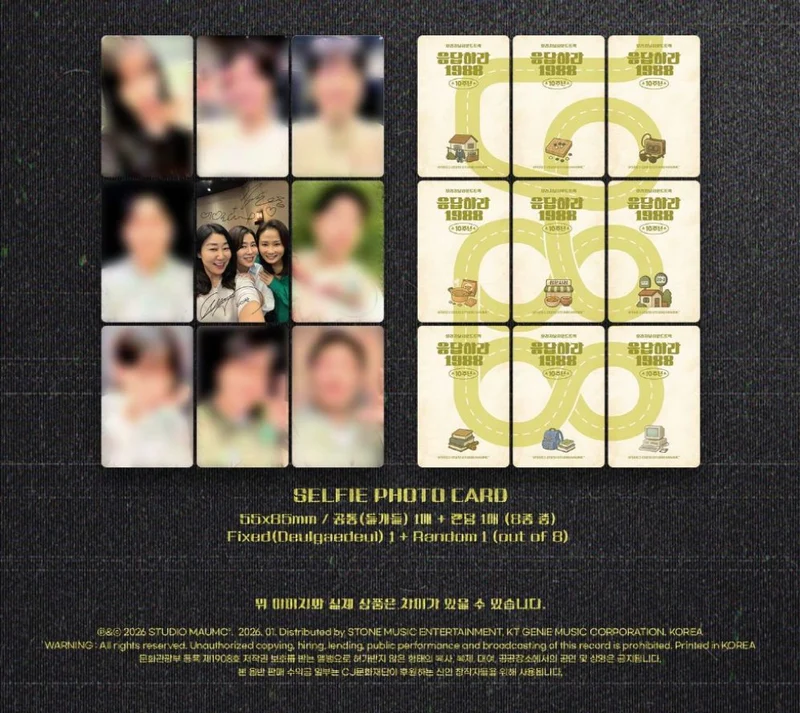 ANSWER PLEASE 1988 10TH ANNIVERSARY O.S.T