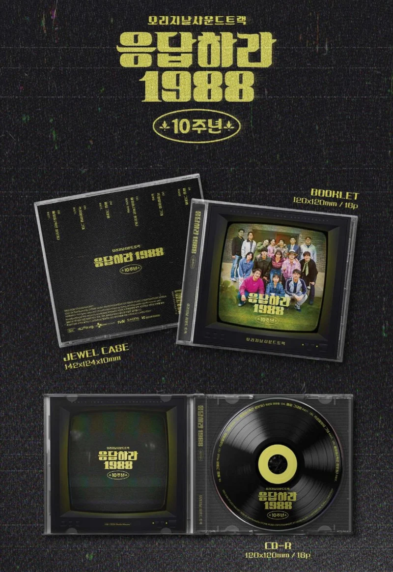 ANSWER PLEASE 1988 10TH ANNIVERSARY O.S.T