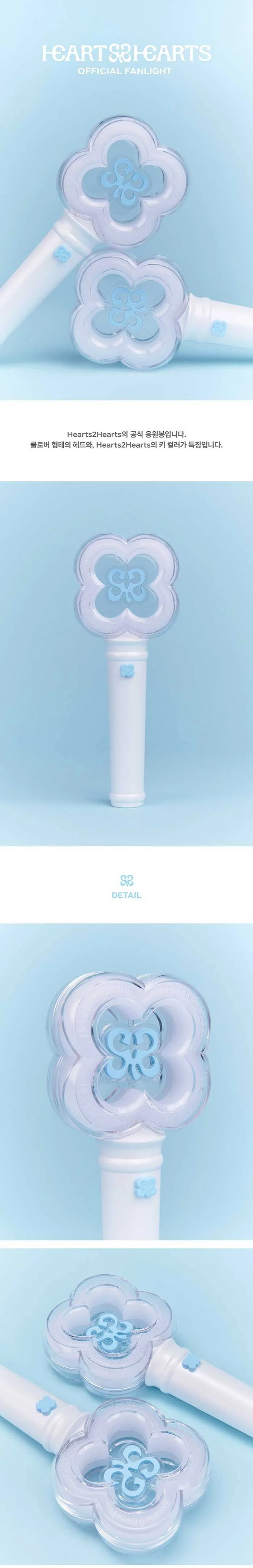 HEARTS2HEARTS - FANLIGHT OFICIAL