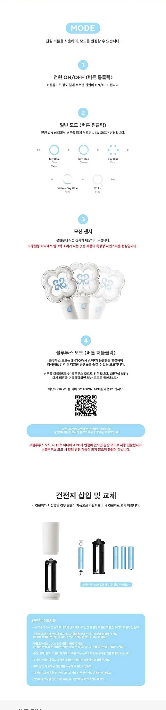 HEARTS2HEARTS - FANLIGHT OFICIAL
