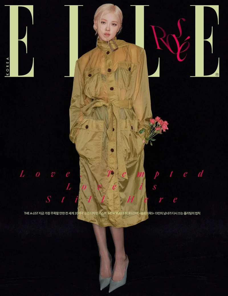 ROSÉ (BLACKPINK) - ELLE (FEBRUARY 2026 ISSUE)