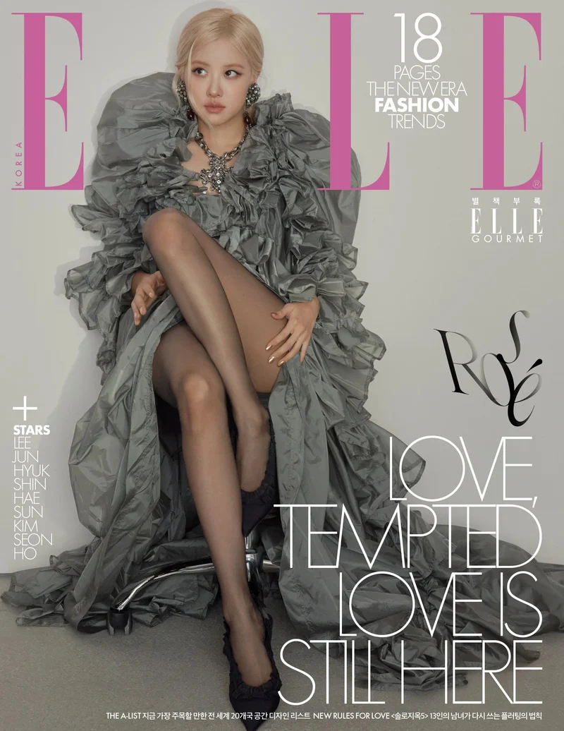 ROSÉ (BLACKPINK) - ELLE (FEBRUARY 2026 ISSUE)