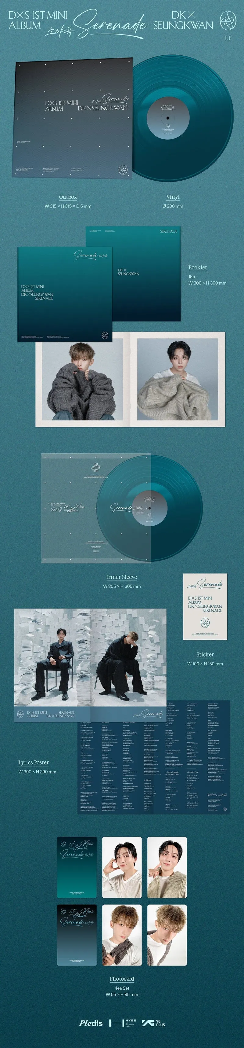 DXS (SEVENTEEN) - SERENADE (LP VER. / VINYL)
