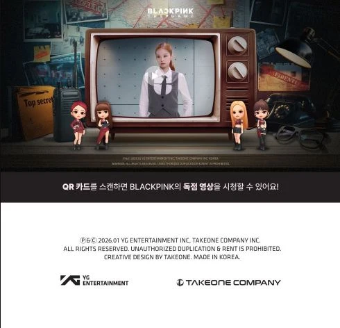 BLACKPINK - THE GAME COUPON CARD COLLECTION (AGENT BLACKPINK)
