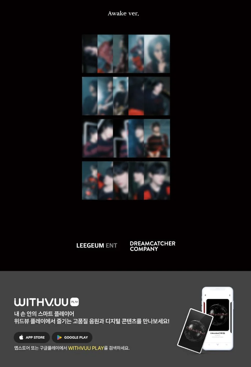 CHROCKTIKAL - WE BREAK, YOU AWAKE (QR ALBUM)