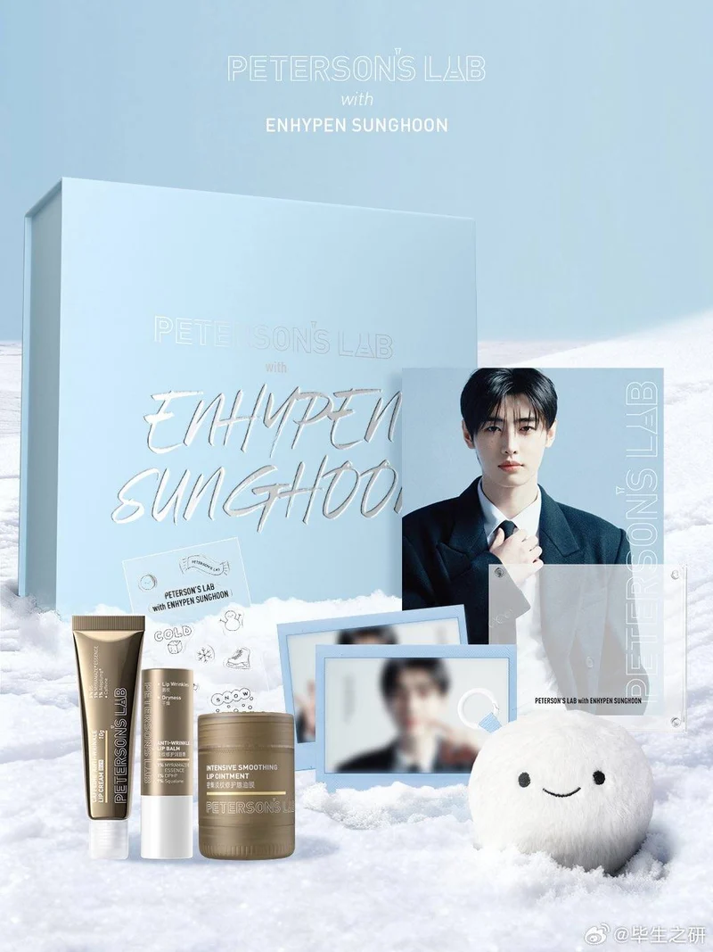 [ENHYPEN] Sunghoon x Peterson's Lab Gift Box Set