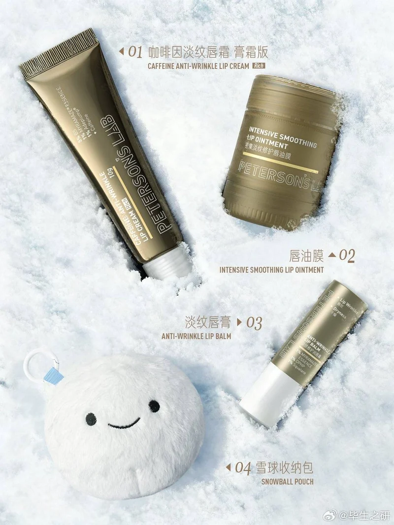 [ENHYPEN] Sunghoon x Peterson's Lab Gift Box Set
