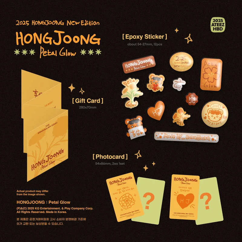 [ATEEZ] HBD : Hong Joong : Petal Glow