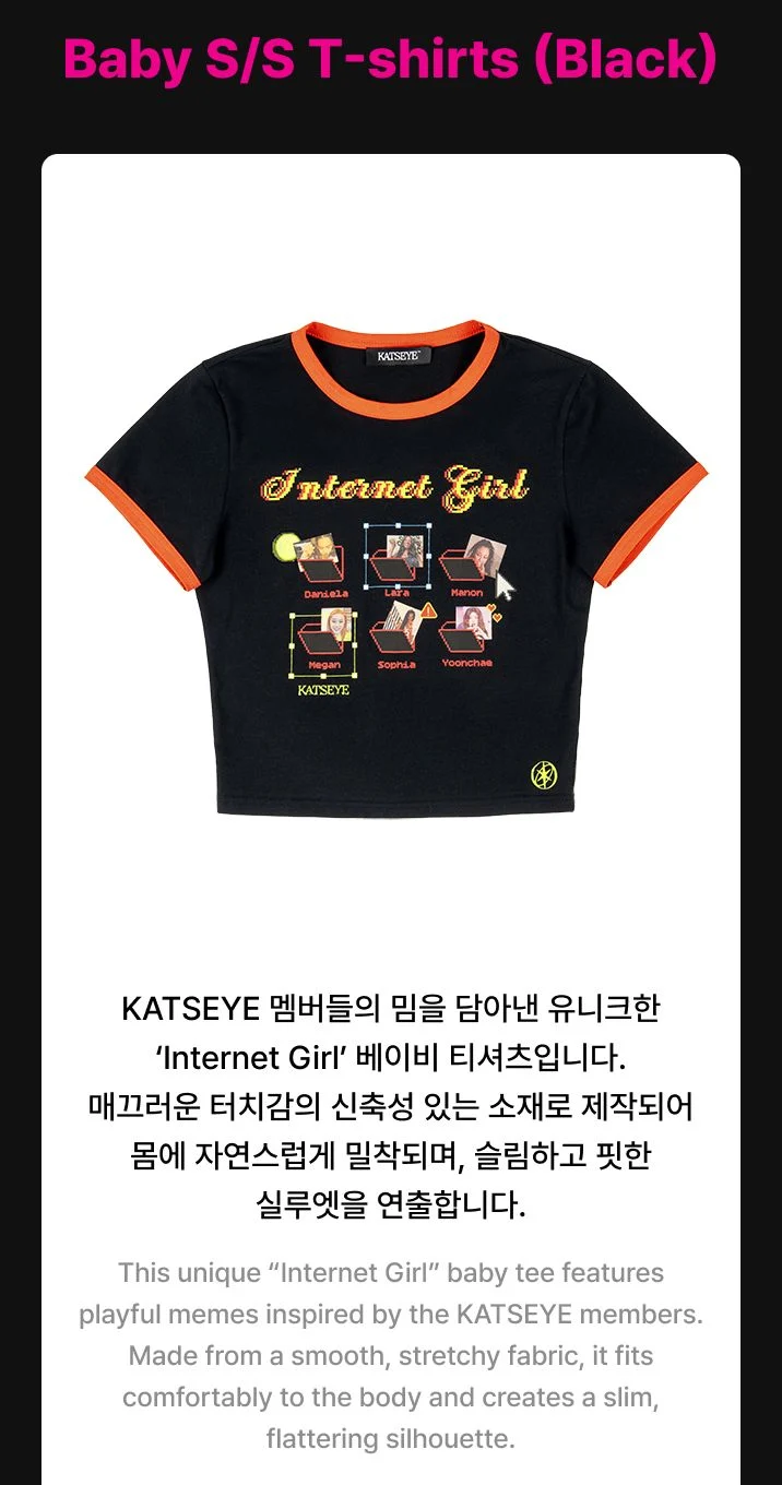 KATSEYE - INTERNET GIRL OFFICIAL MD