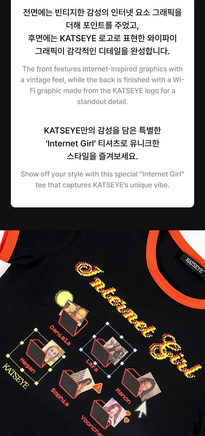 KATSEYE - INTERNET GIRL OFFICIAL MD