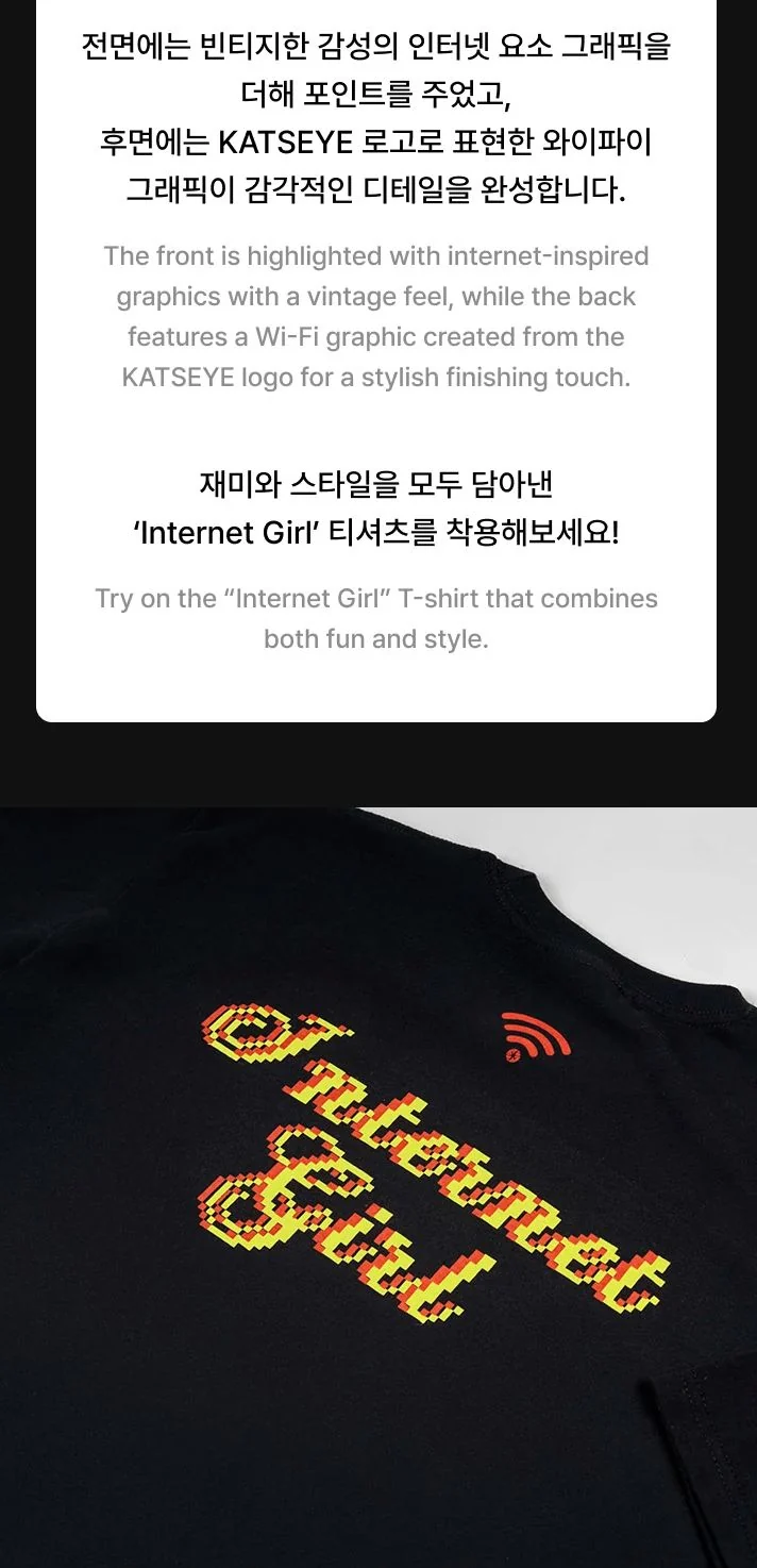 KATSEYE - INTERNET GIRL OFFICIAL MD
