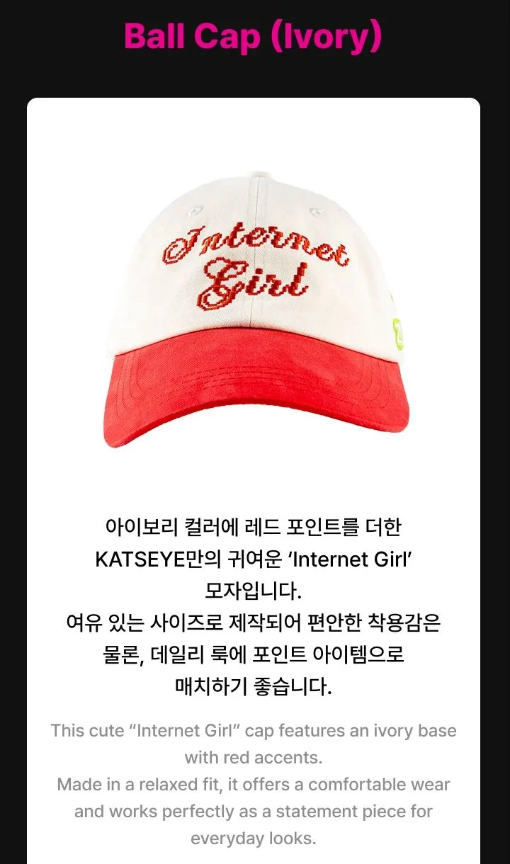 KATSEYE - INTERNET GIRL OFFICIAL MD