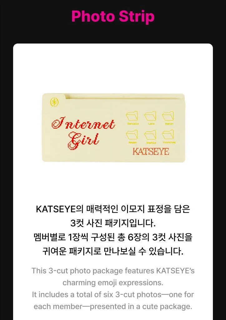 KATSEYE - INTERNET GIRL OFFICIAL MD