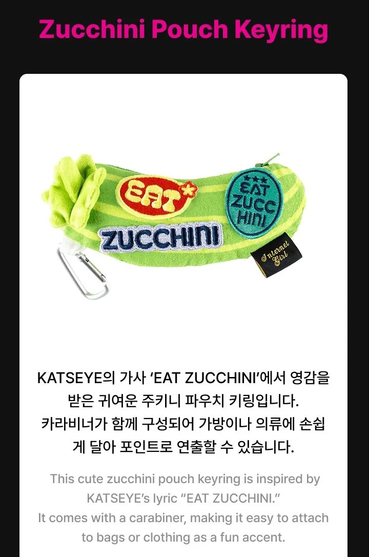 KATSEYE - INTERNET GIRL OFFICIAL MD