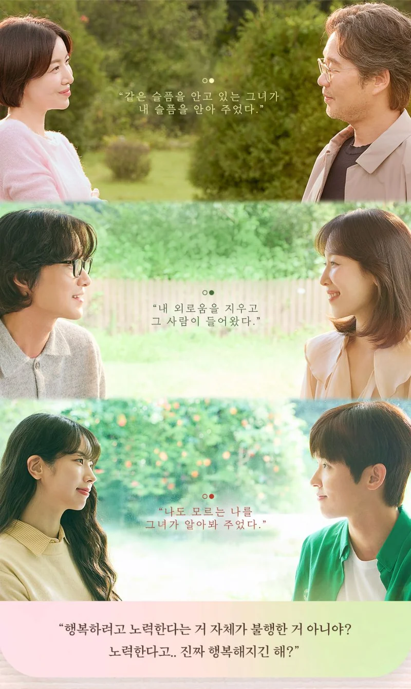 LOVE ME - SCRIPT BOOK SET