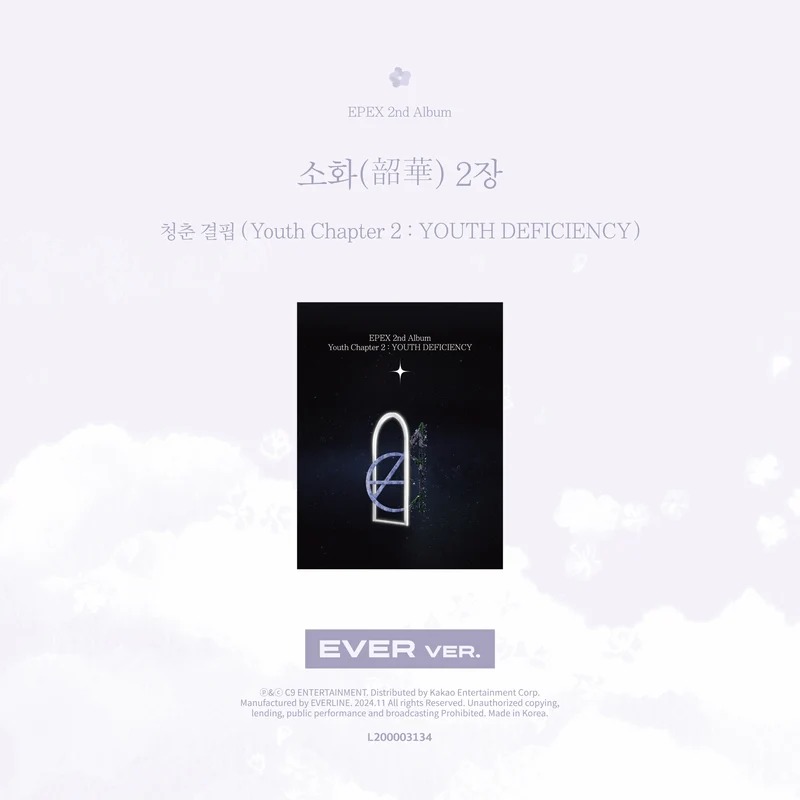 EPEX - Youth Chapter 2 : YOUTH DIFICIENCY (EVER ver.)