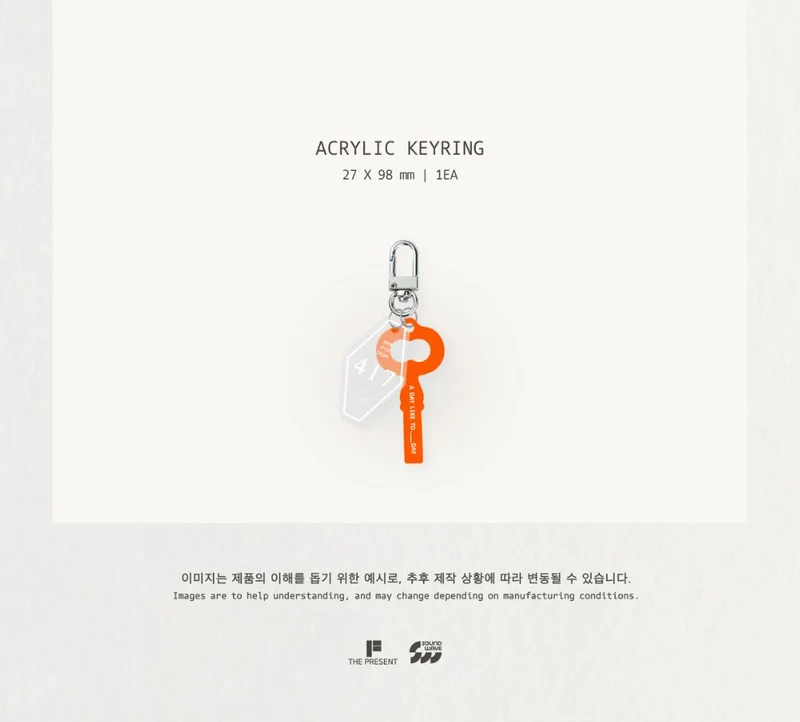 AHN HYO SEOP - 2026 SEASON’S GREETINGS (A DAY LIKE TO.___DAY)