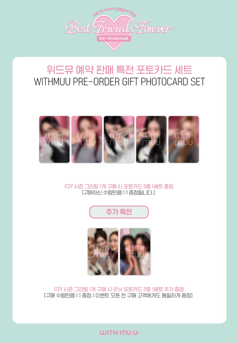 [ITZY] 2026 Season's Greetings