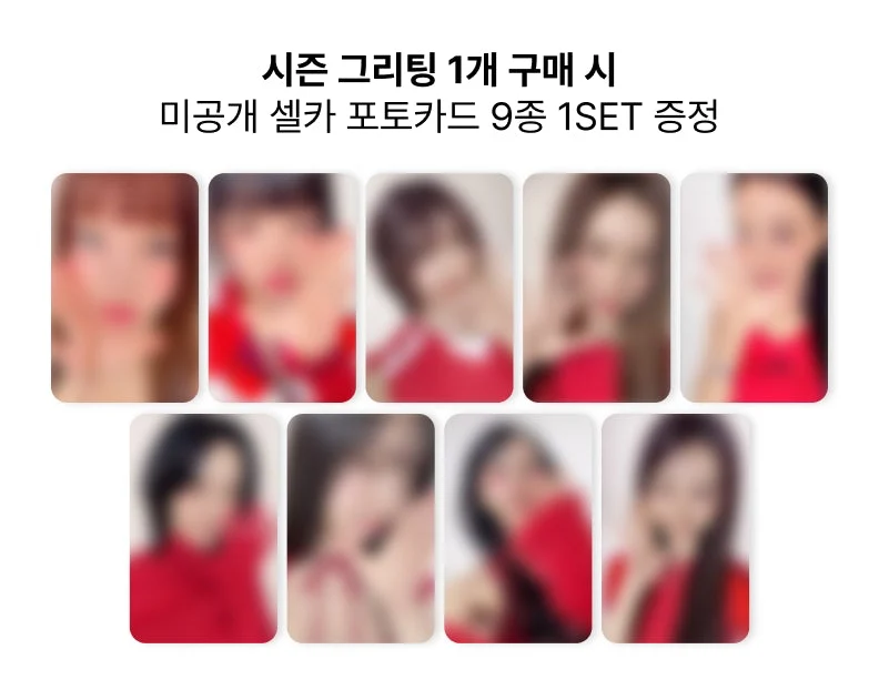 [TWICE] 2026 Season's Greetings