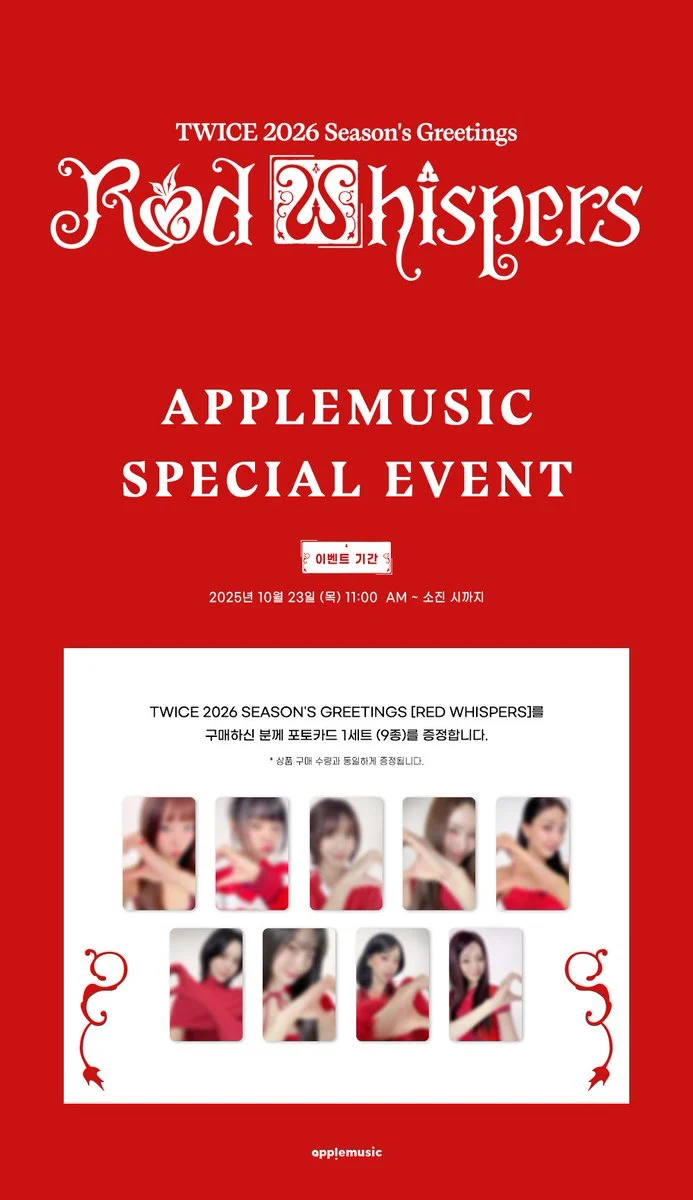 [TWICE] 2026 Season's Greetings