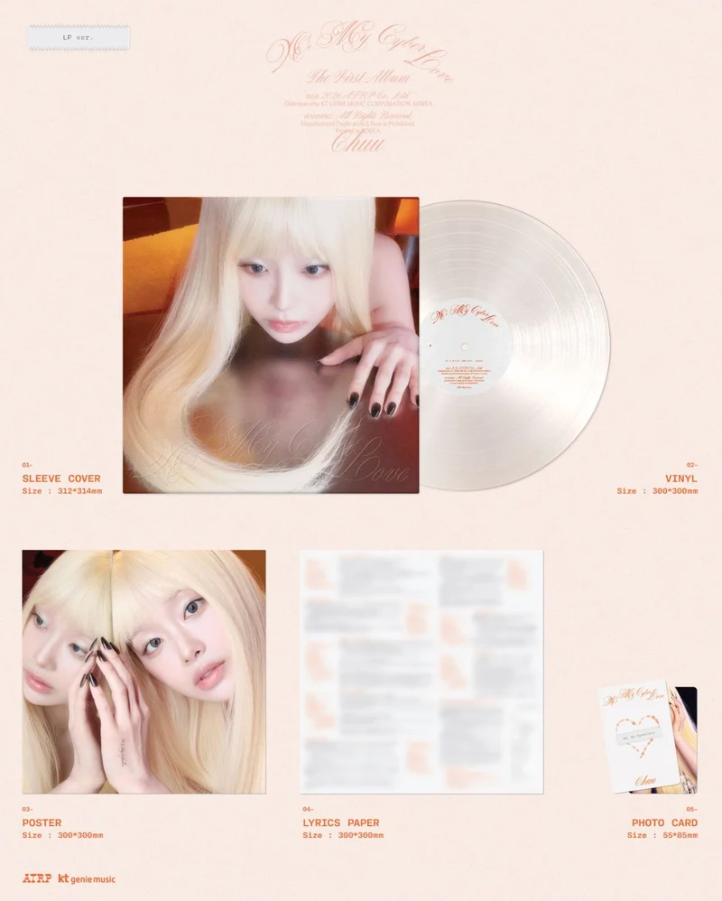 CHUU - XO, MY CYBERLOVE (LP VER.)