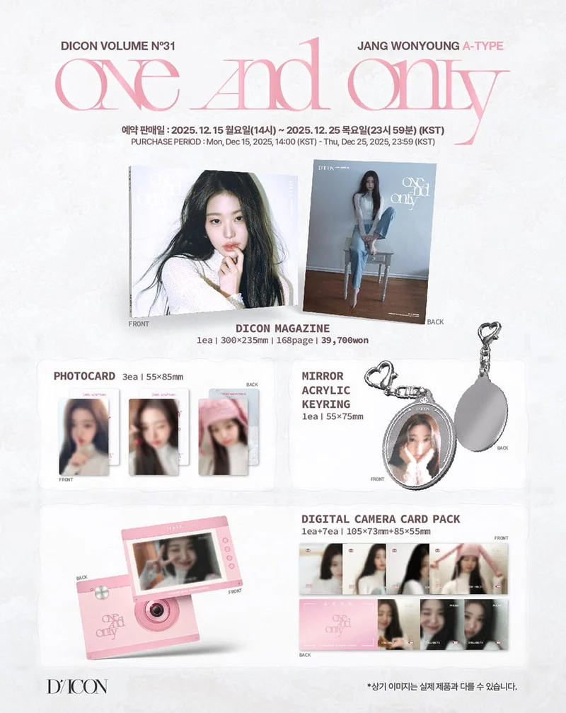JANG WONYOUNG (IVE) - DICON VOLUME N°31