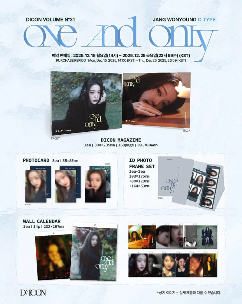 JANG WONYOUNG (IVE) - DICON VOLUME N°31
