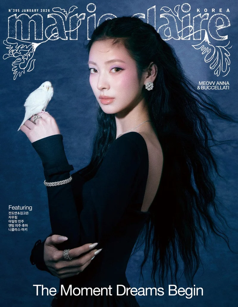ANNA (MEOVV) - MARIE CLAIRE (JANUARY 2026)