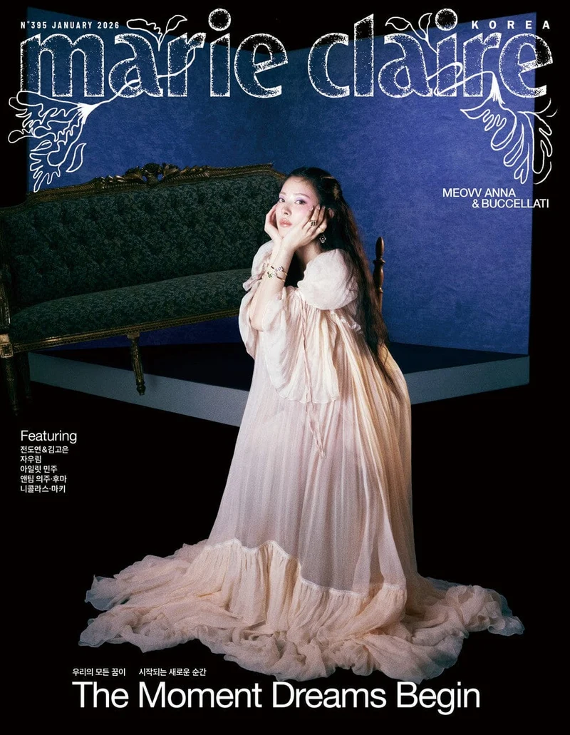 ANNA (MEOVV) - MARIE CLAIRE (JANUARY 2026)