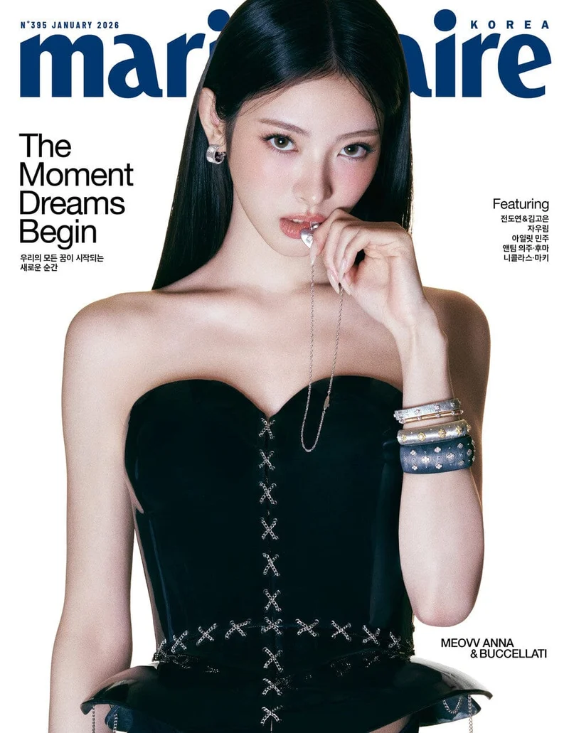 ANNA (MEOVV) - MARIE CLAIRE (JANUARY 2026)