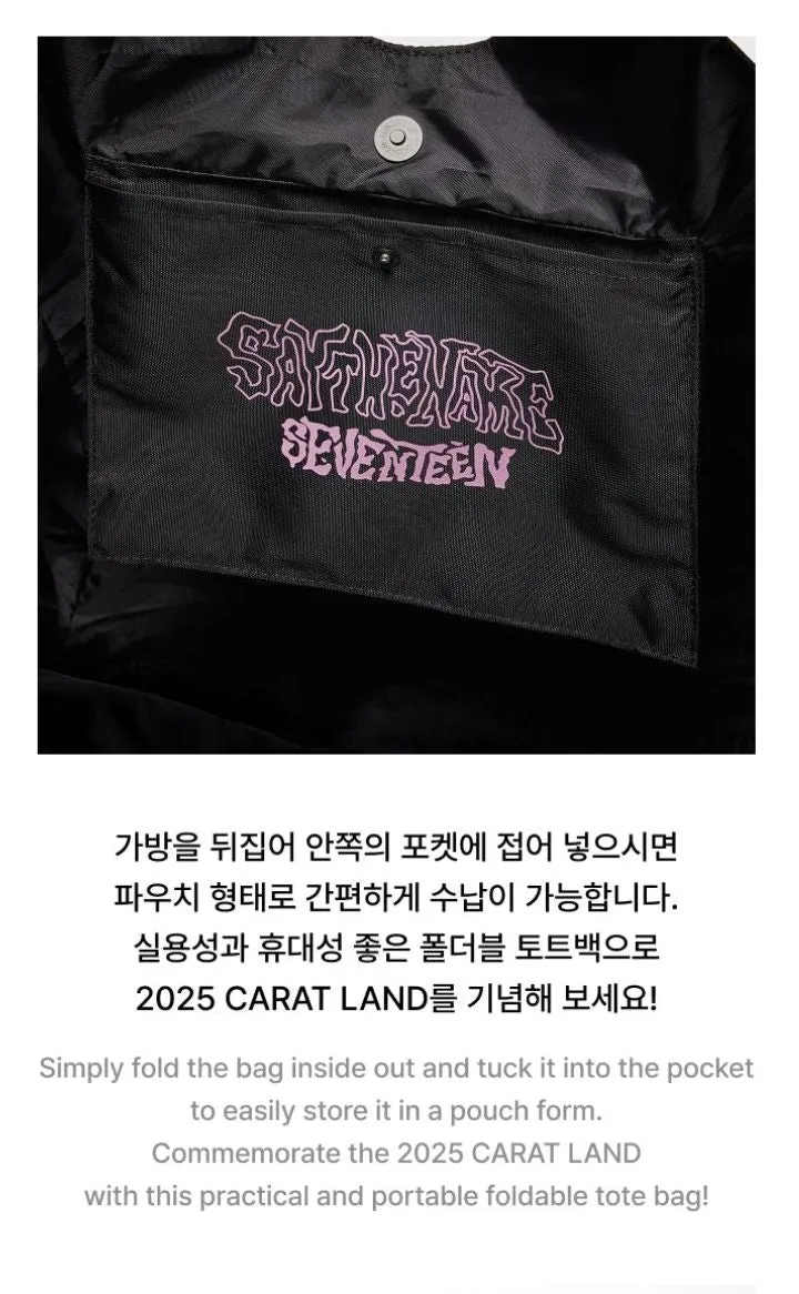 SEVENTEEN - OFFICIAL MD