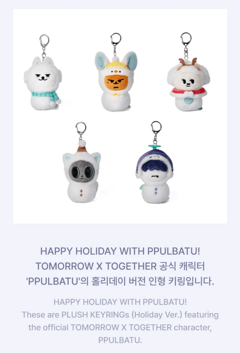 TXT - PLUSH KEYRING (HOLIDAY VER.) (PPULBATU SNOW MAGIC)