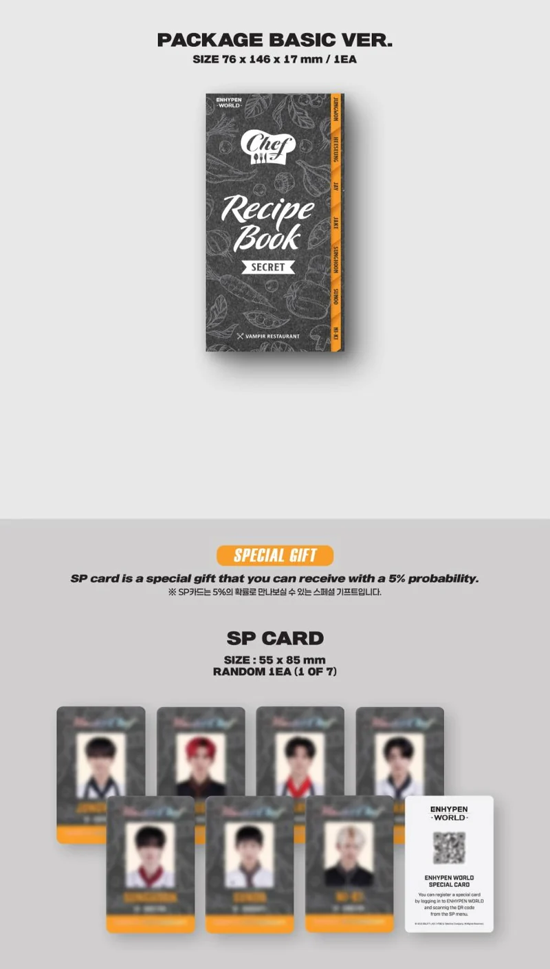 ENHYPEN - WORLD COUPON CARD COLLECTION (CHEF BASIC VER.)
