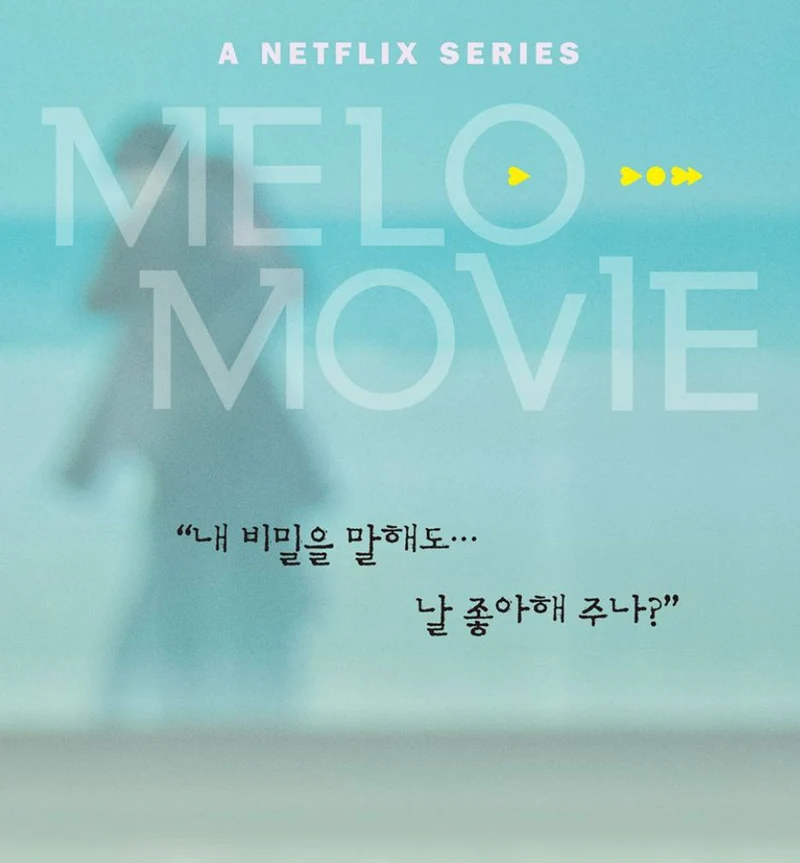 MELO MOVIE - SCRIPT BOOK SET (WRITER LEE NA EUN)