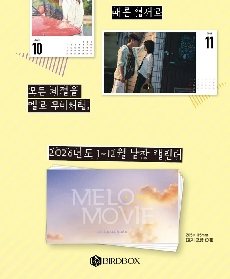MELO MOVIE - SCRIPT BOOK SET (WRITER LEE NA EUN)