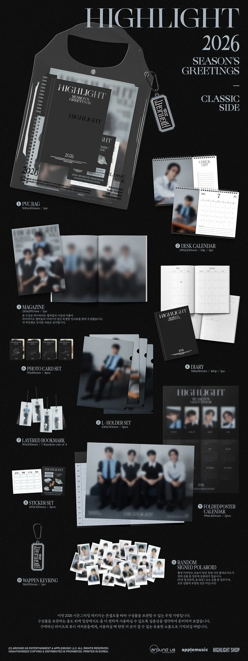 HIGHLIGHT - 2026 SEASON'S GREETINGS