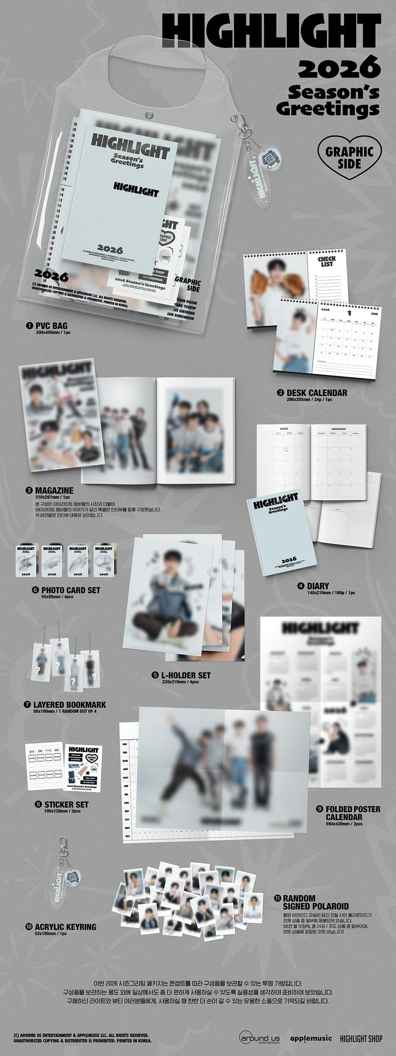 HIGHLIGHT - 2026 SEASON'S GREETINGS