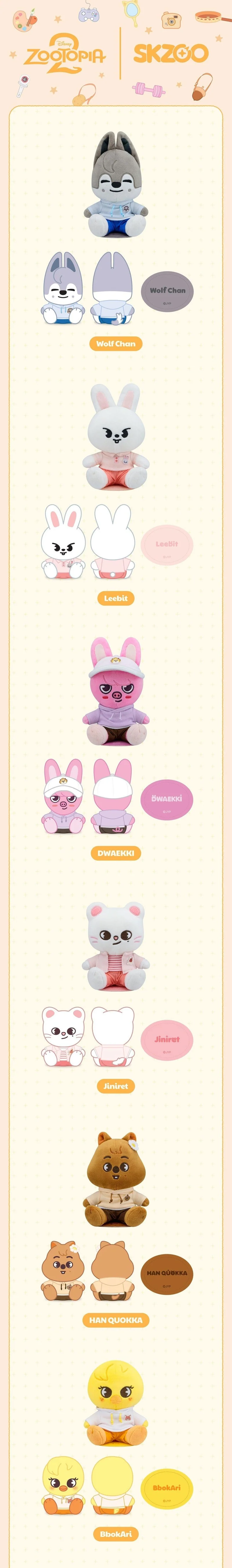 STRAY KIDS - Shoulder Plush (SKZOO X ZOOTOPIA2 POP-UP MD)