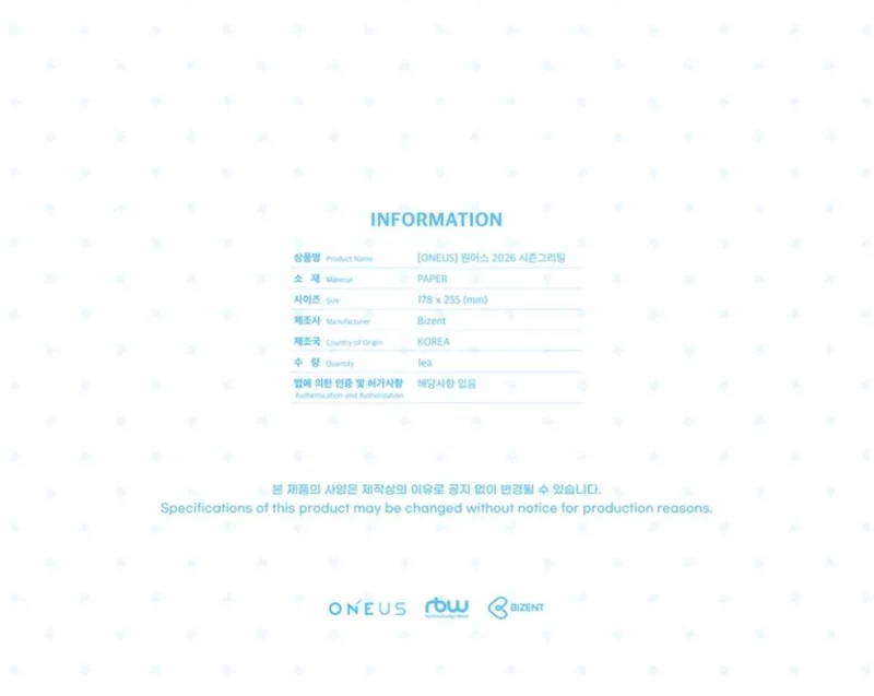 ONEUS - 2026 SEASON'S GREETINGS (QUEST FOR THE WISHING MOON) + Bizent Gift