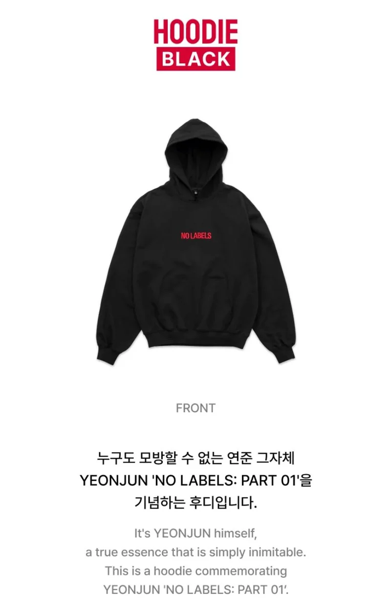 YEONJUN (TXT) - HOODIE (NO LABELS: PART 01 ALBUM OFFICIAL MD)