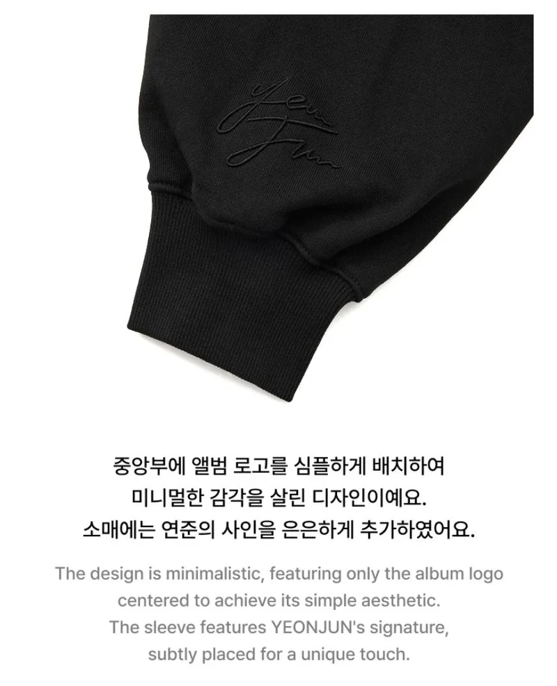 YEONJUN (TXT) - HOODIE (NO LABELS: PART 01 ALBUM OFFICIAL MD)